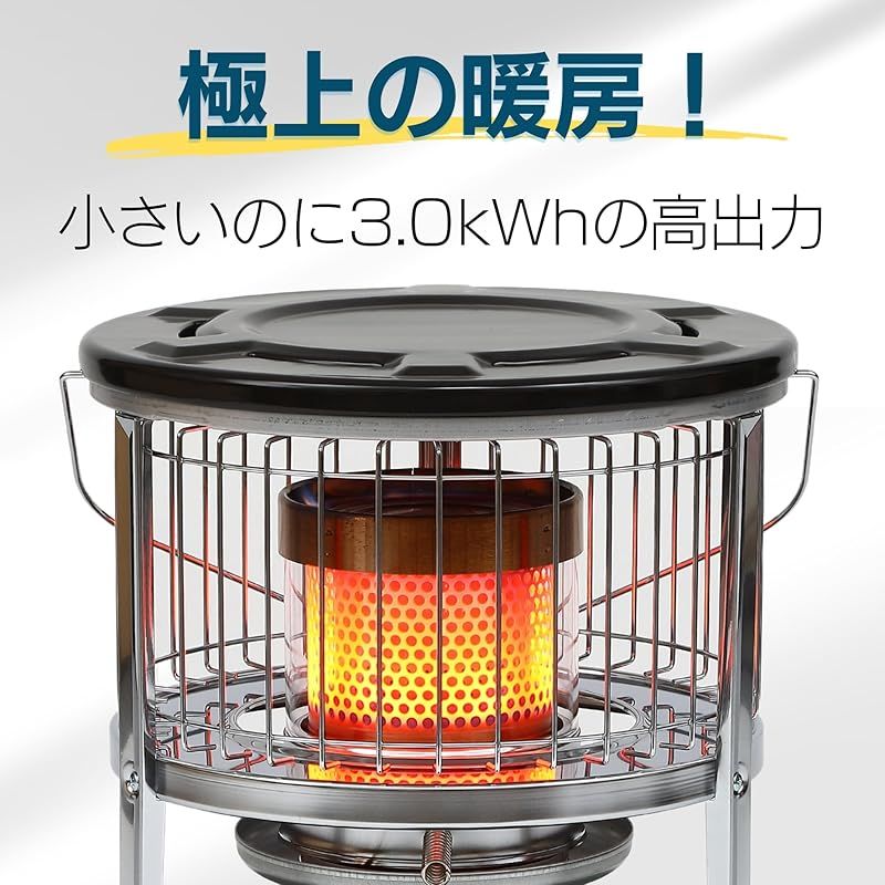 PASECO JKH-1S ストーブ 3.0 kW/h Amazon | PASECO パセコ JKH-1S ブラック 対流型 石油ストーブ 灯油