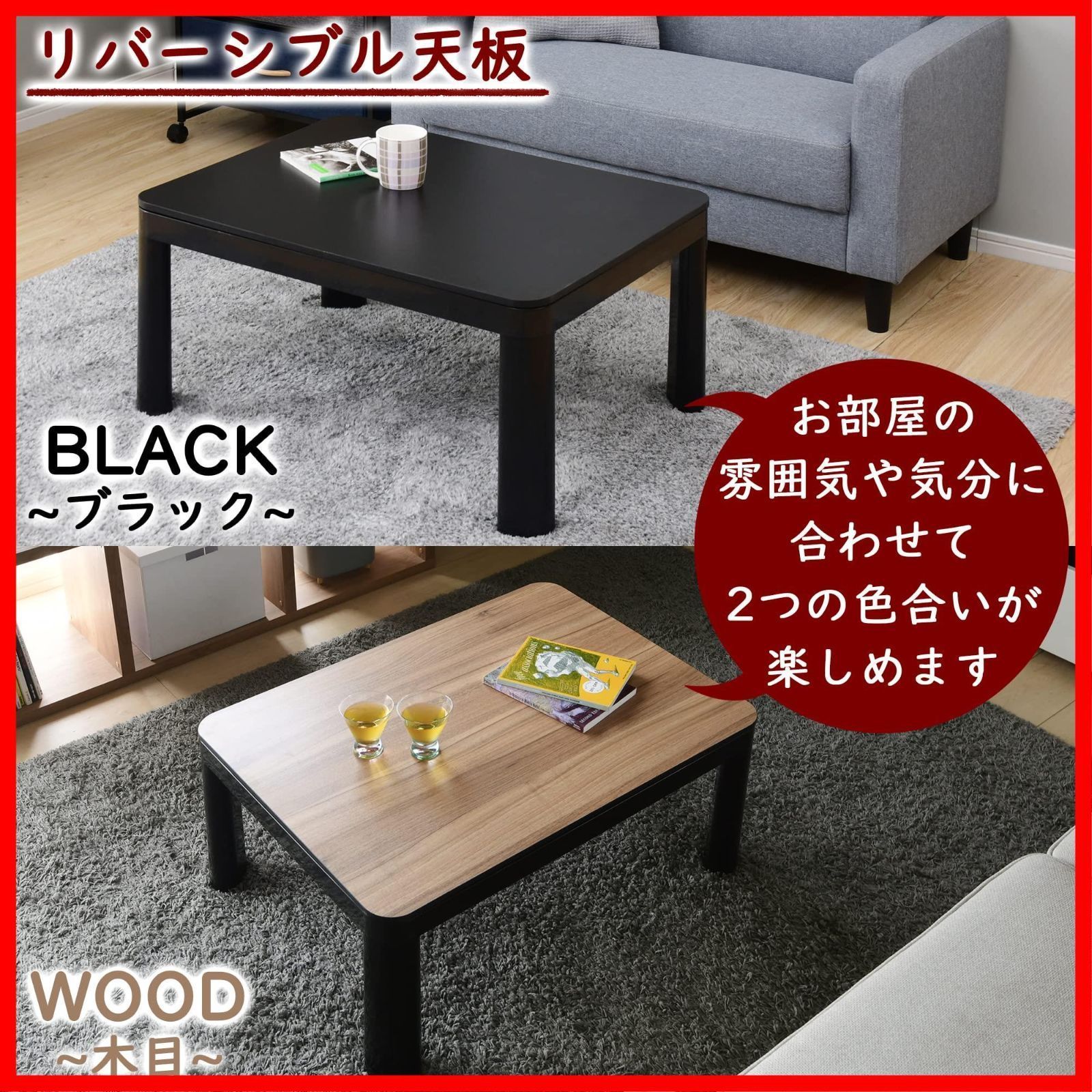 温度調節無段階