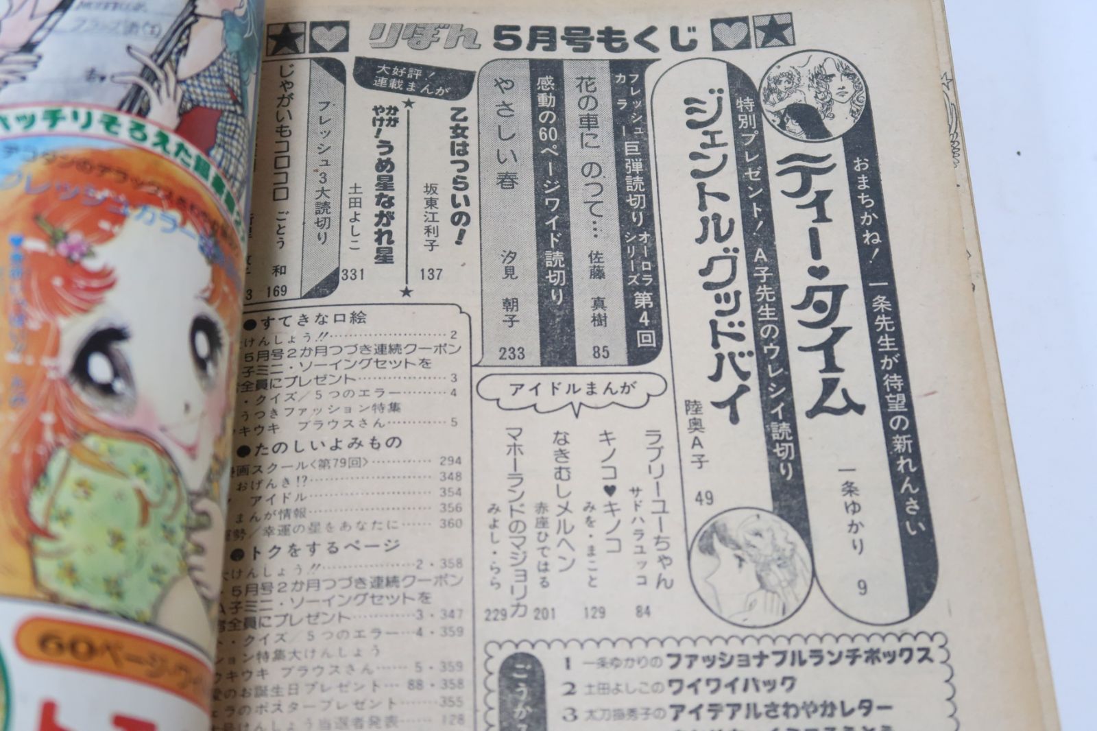 8㎝ CD 河合みわこ ピストル Yahoo!オークション - 河合みわこ'95年CDS