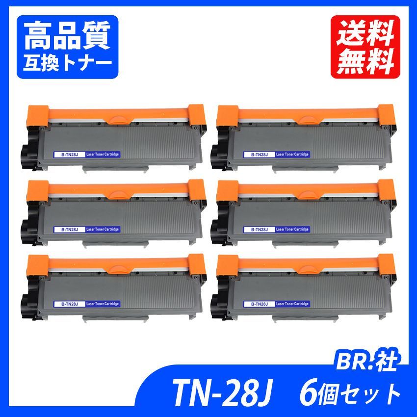 TN-28J 6本セット ブラック BR社プリンター用互換トナーカートリッジ TN28J TN 28J MFC-L2740DW、MFC ...
