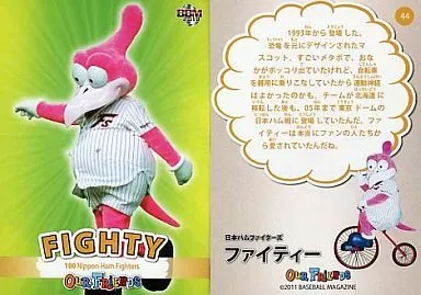 2025年最新】ファイティーの人気アイテム - メルカリ