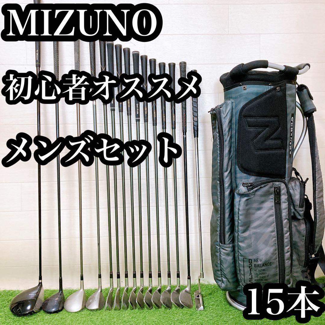 H12 ミズノ 初心者オススメ ゴルフ メンズ クラブセット 15本
