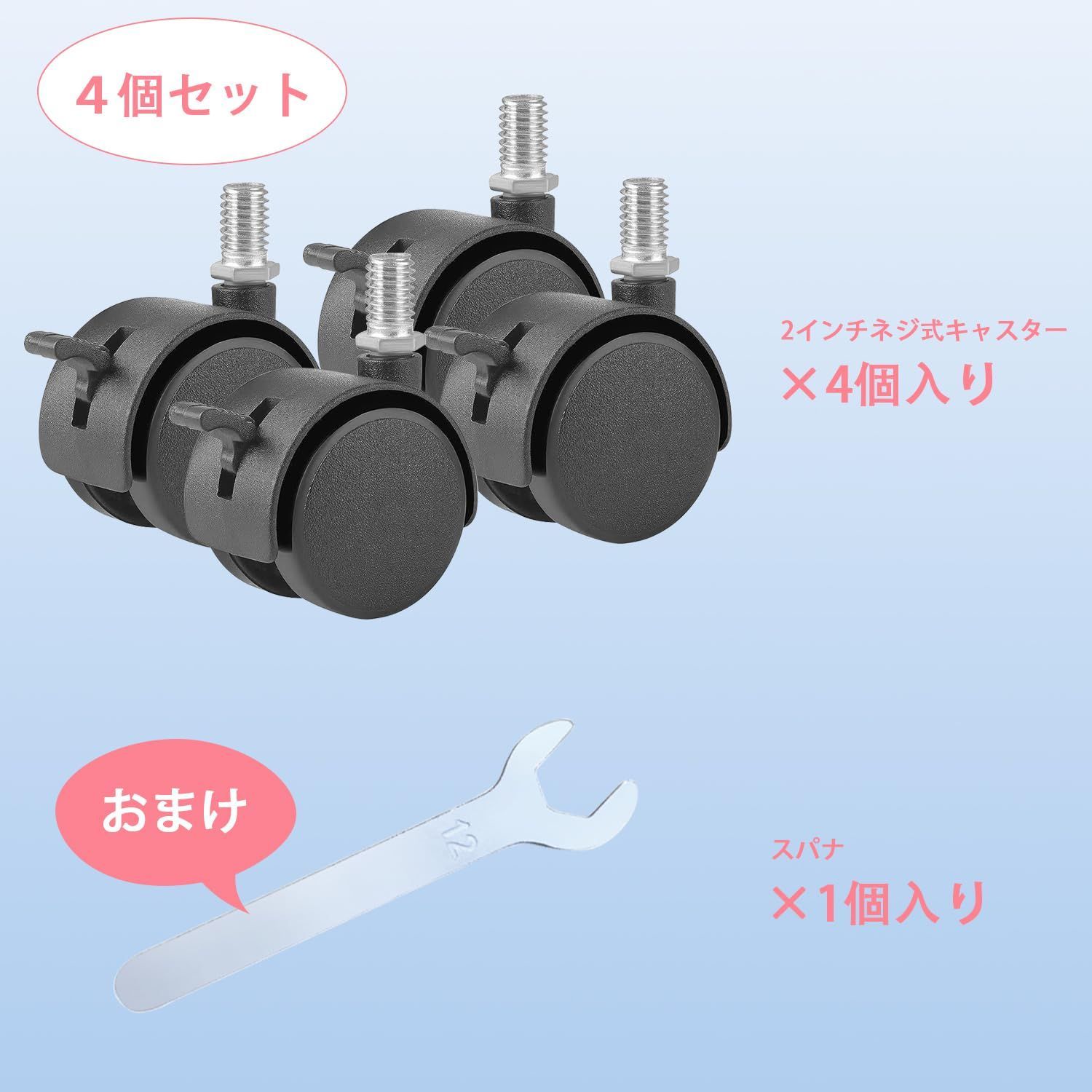 Aicosineg ネジ式キャスター 50mm ねじ込み式 キャスター M8 自在