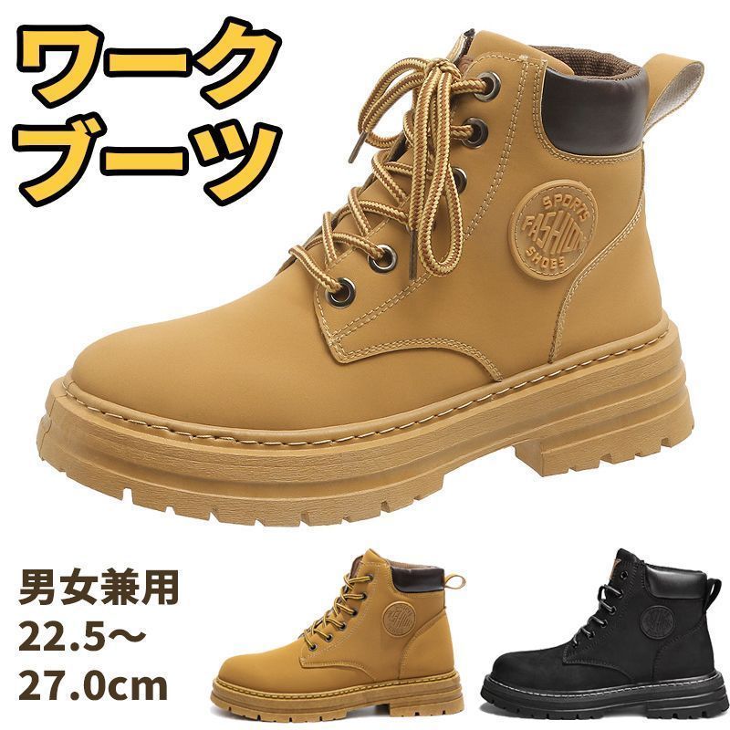 厚底イエローハイカットブーツ 00021490-1.jpg