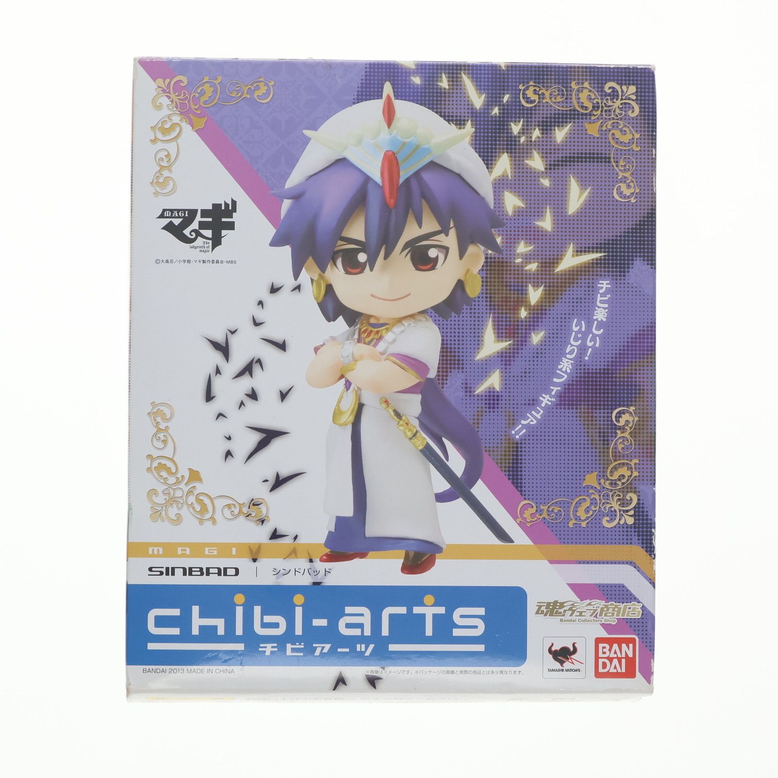 BANDAI - 魂ウェブ商店限定 chibi-arts(チビアーツ) シンドバッド マギ 完成品 フィギュア バンダイ 魂ウェブ商店限定 chibi-arts(チビアーツ) シンドバッド マギ