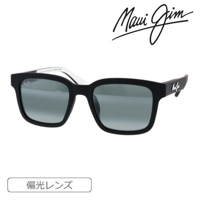 Maui Jim マウイジム 偏光サングラス MJ0659SA col.001 54mm
