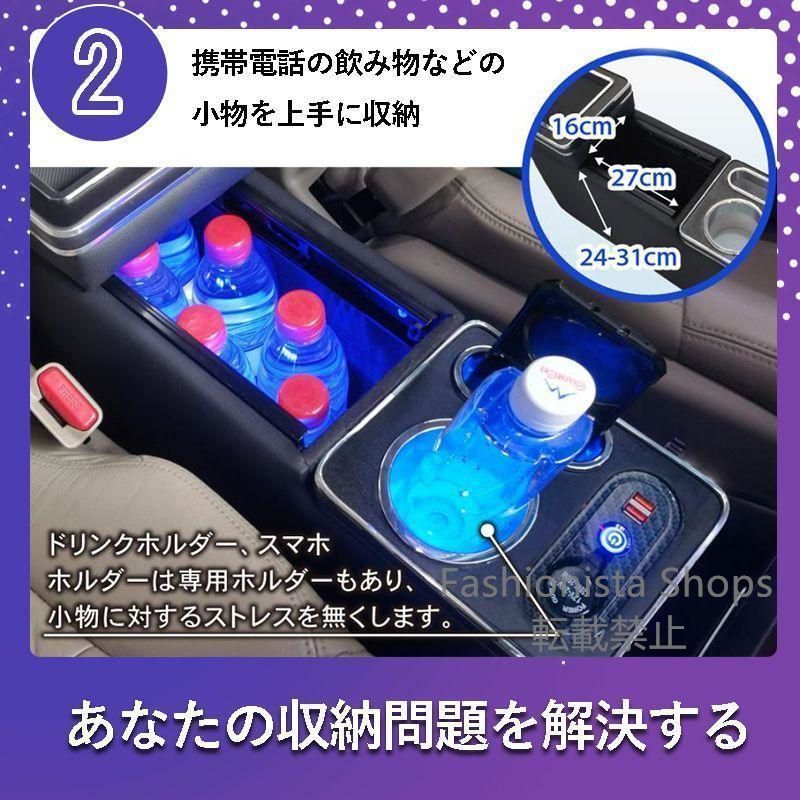 ホンダ フィット GR系 アームレスト スマートコンソールボックス HONDA FIT GR テーブルコンソール装着車専用 e10240