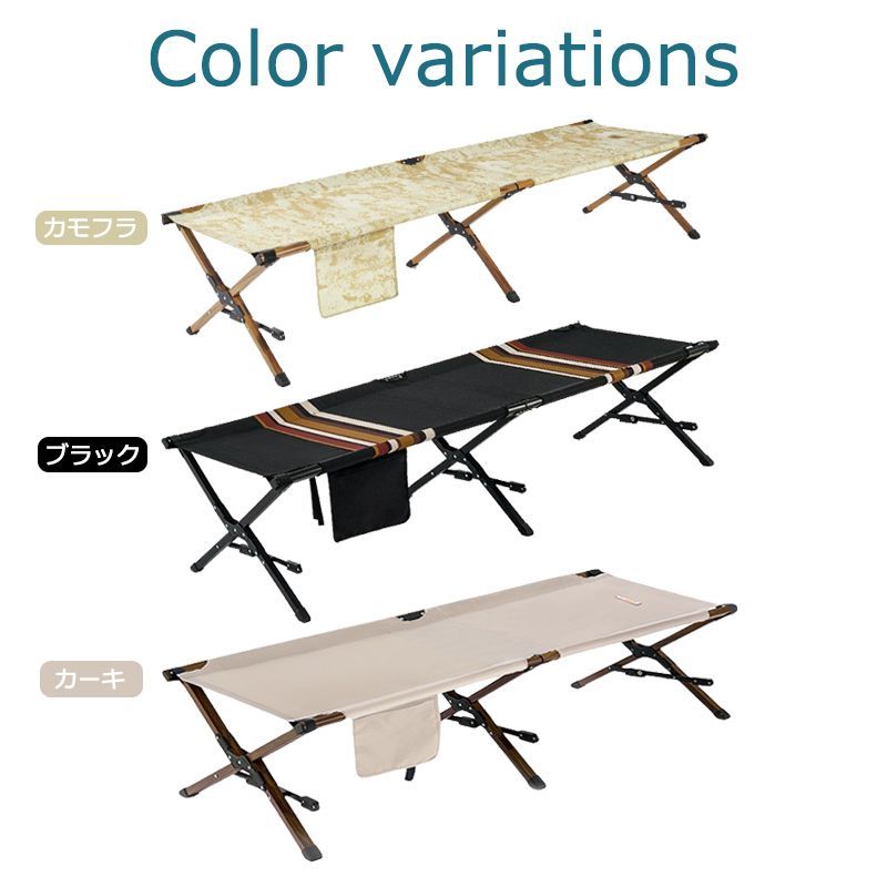 即納／【Naturehike 正規品】折りたたみベッド コット 幅65cm