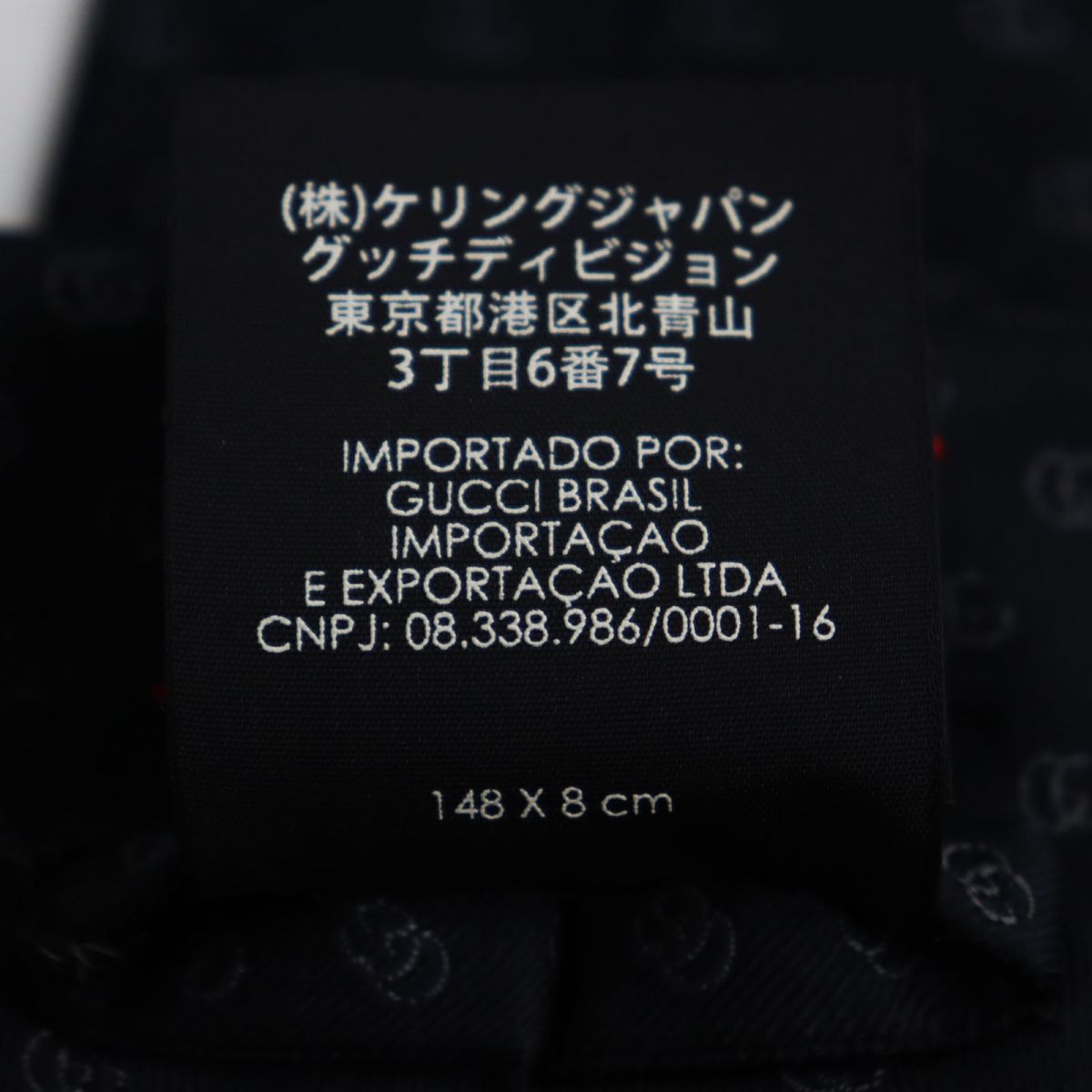 未使用品○GUCCI グッチ 444421 ウーブンシルク100％ GG柄 ネクタイ