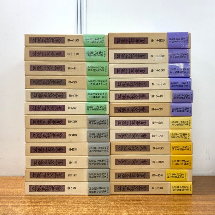 立原正秋全集　全24巻　角川書店 立原正秋全集 全24巻 角川書店 立原正秋全集（新訂版）（角川書店）