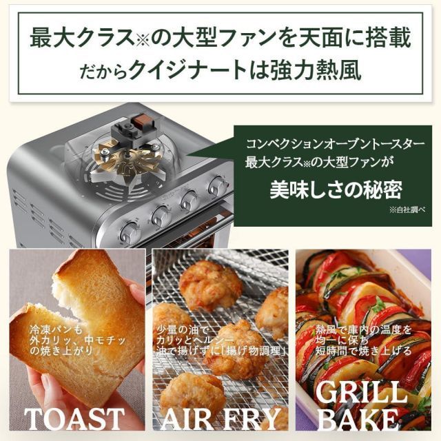 クイジナート