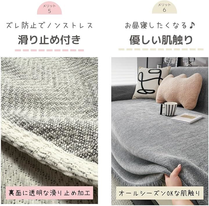 めた主婦が考案ｘ滑り止め加工ｘ簡単装着