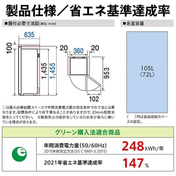右開き インバーター搭載で省エネ性能