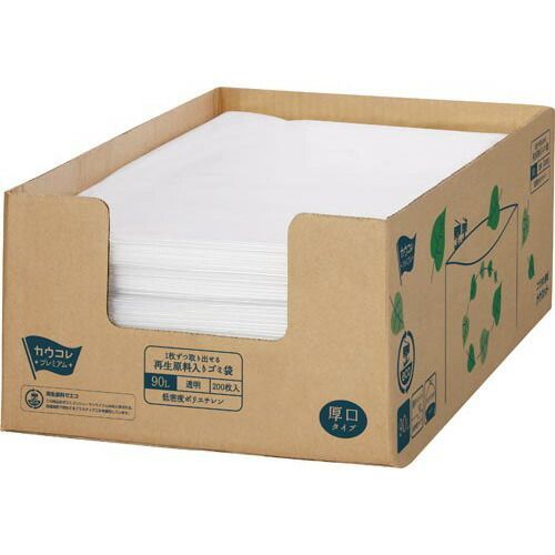 再生原料入り増量ゴミ袋 厚口 ９０Ｌ ２００枚入3695-1727 カウネット