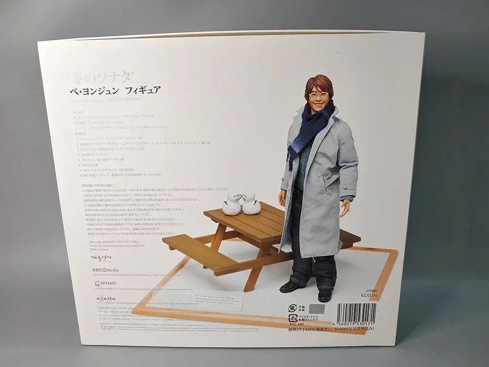 冬のソナタ ペ・ヨンジュン ヨンサマ フィギュア スペシャル