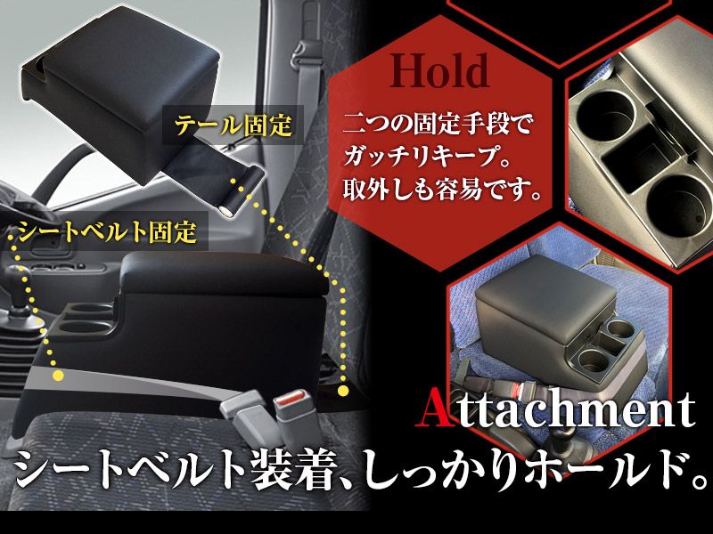 収納 肘掛け