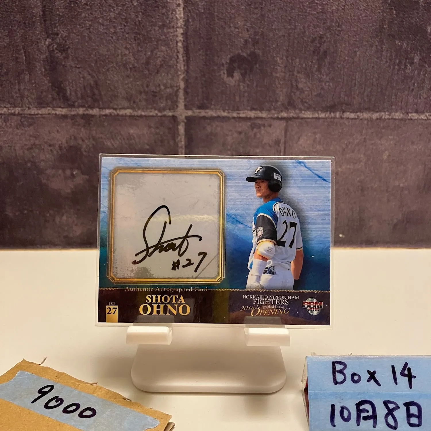 2026年最新】大野奨太 直筆の人気アイテム - メルカリ