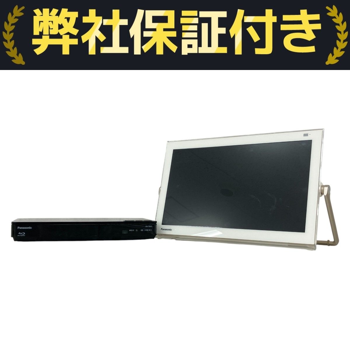 Panasonic パナソニック UN-15TD6 / UN-TD6S レコーダー付 液晶