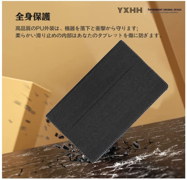 在庫処分】[YXHH]For MARVUE Pad M10/V-astking M10 ケース 角度調整