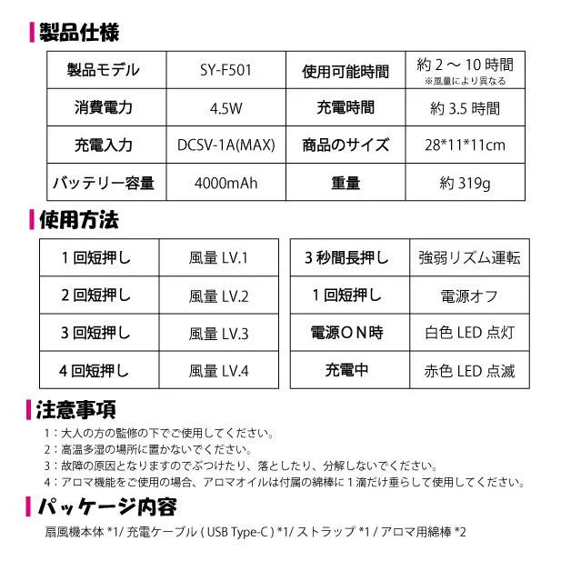 ベビーカー 扇風機 安全 巻き付け 小型 赤ちゃん 首掛け ハンディ