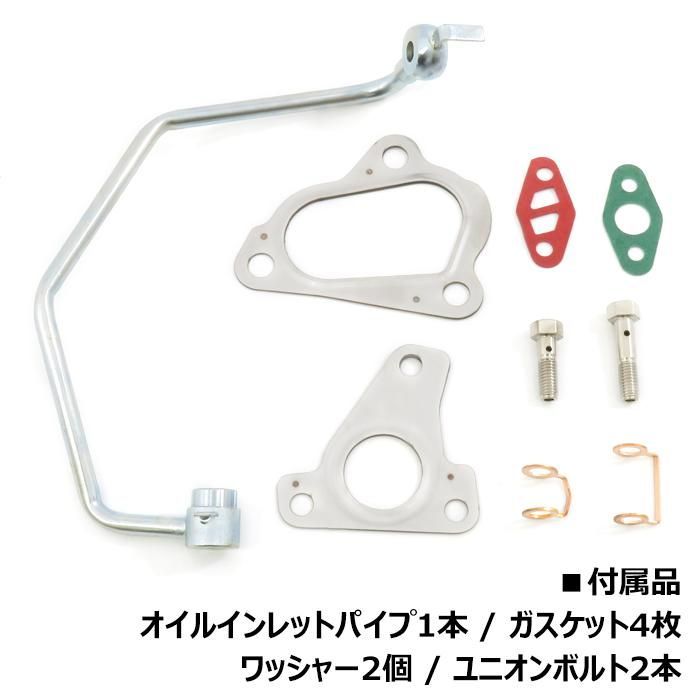 ダイハツ ムーヴ L175S L185S タービン ターボチャージャー 17201-B2030 VQ53 互換品 純正交換 - メルカリ