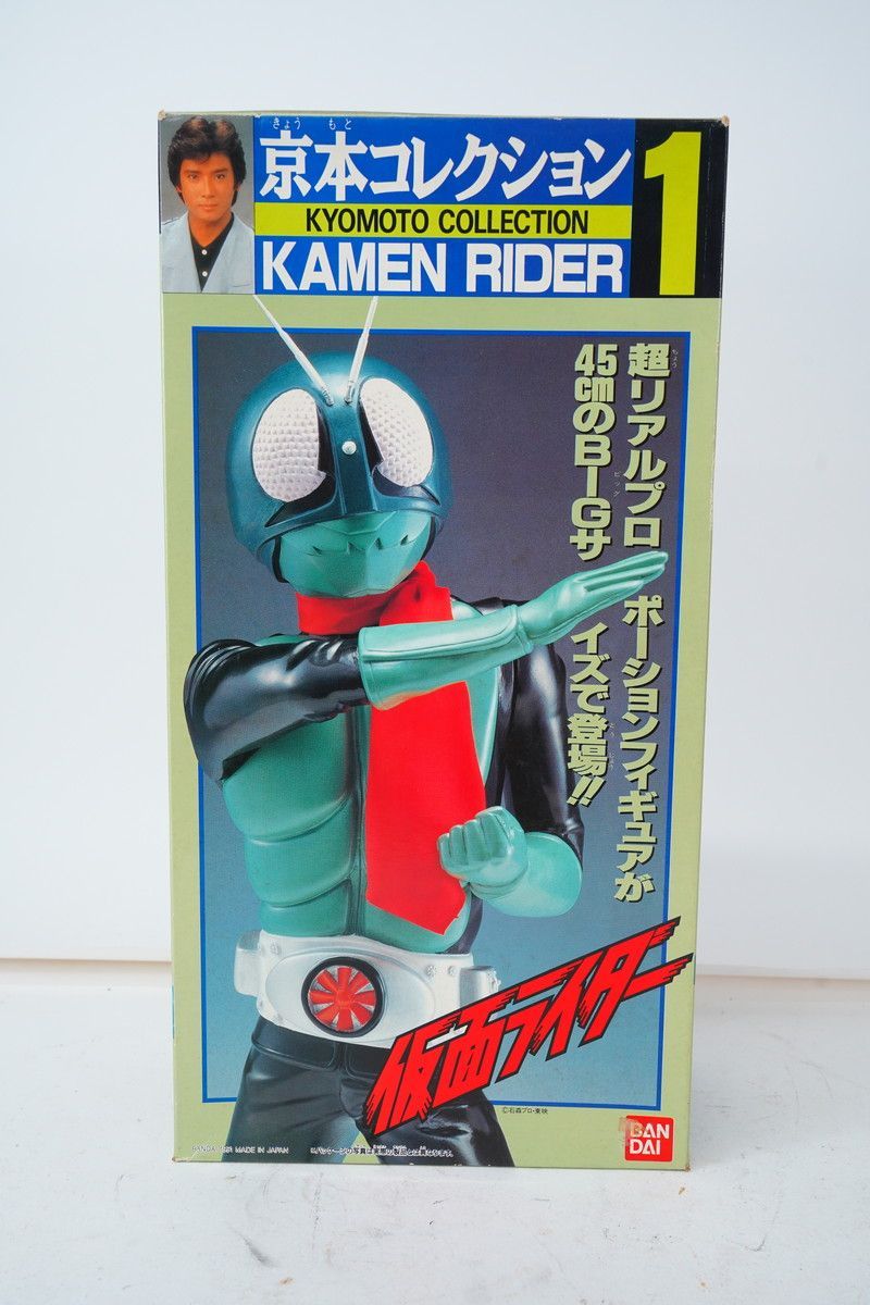 仮面ライダー1号　京本政樹コレクション 仮面ライダー旧1号 ビッグフィギュア42センチ 京本政樹コレクション