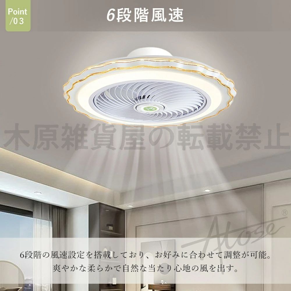 シーリングファンライト LED おしゃれ 6段階風量調節 DCモーター 12畳 10畳 高品質 オシャレ リモコン付き 天井直付灯 空気循環 シーリング NEXPOTALLINN_EU