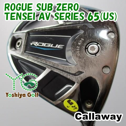 通販限定□難！凹みあり□ ドライバー キャロウェイ ROGUE SUB ZERO/TENSEI AV SERIES  65(US)/S/9[088025] - メルカリ