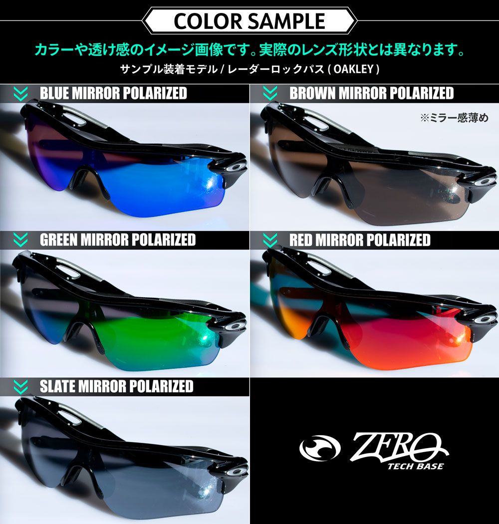 OAKLEY オークリー RADAR EV XS PATH プリズムレンズ オークリー サングラス プリズム ユースフィット レーダー EV XS パス