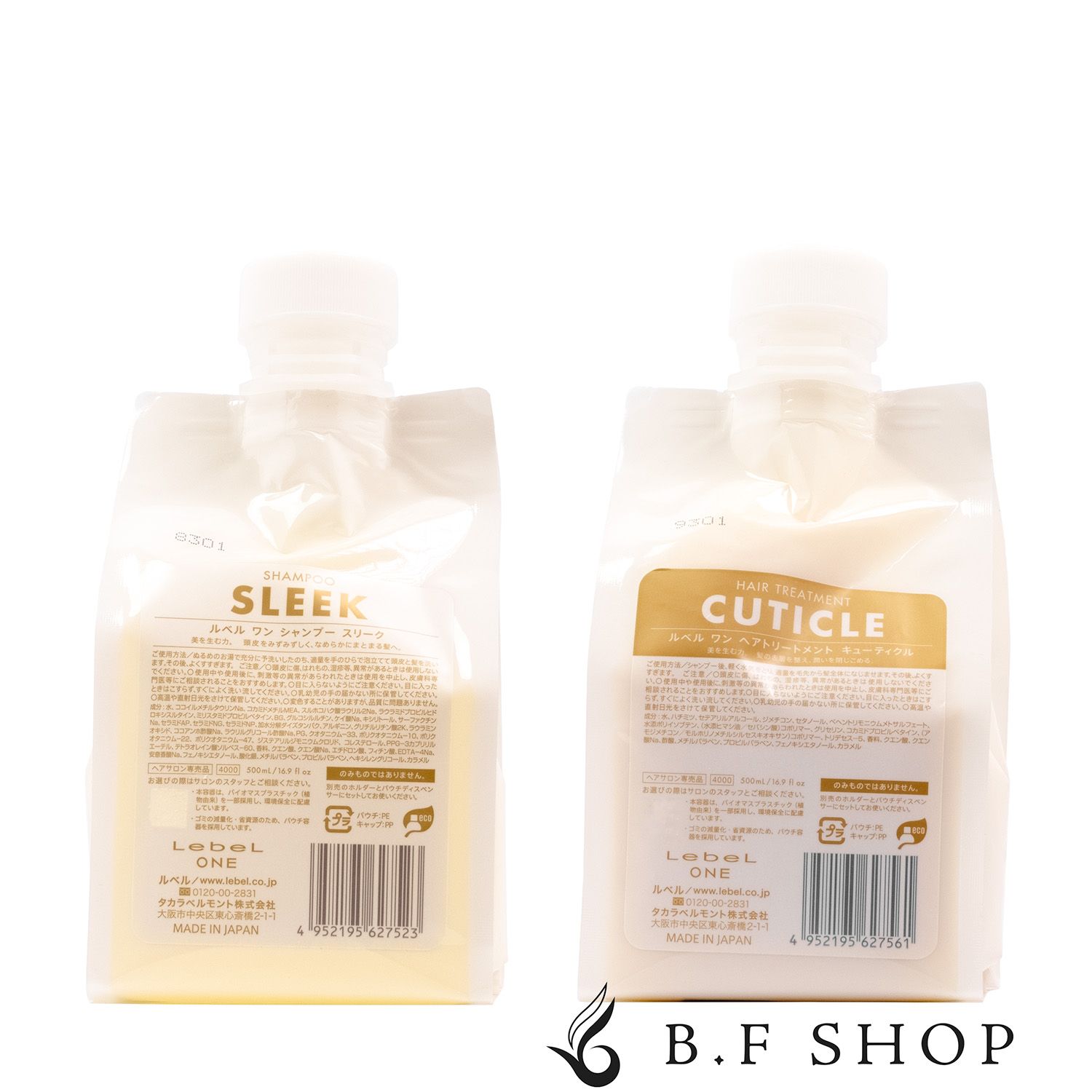 セット品】ルベル ワン シャンプー ボリューム ＆ キューティクル