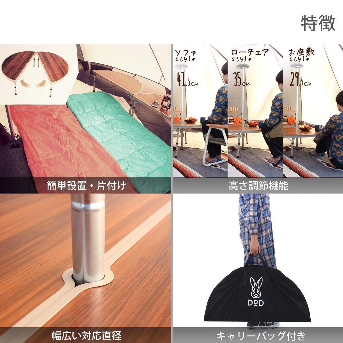 簡単設置 ウッド調