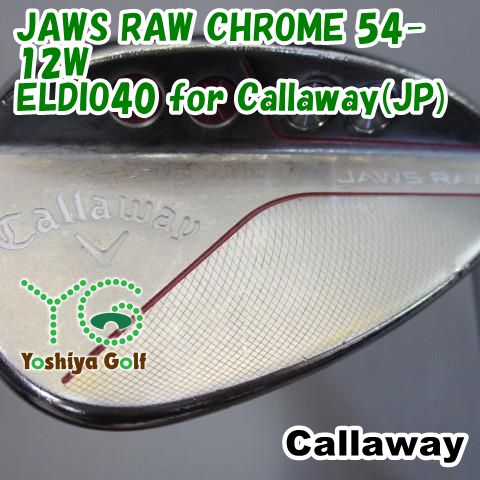 レディースウェッジ キャロウェイ JAWS RAW CHROME 54-12W|ELDIO40 for Callaway JP |A|54 125961