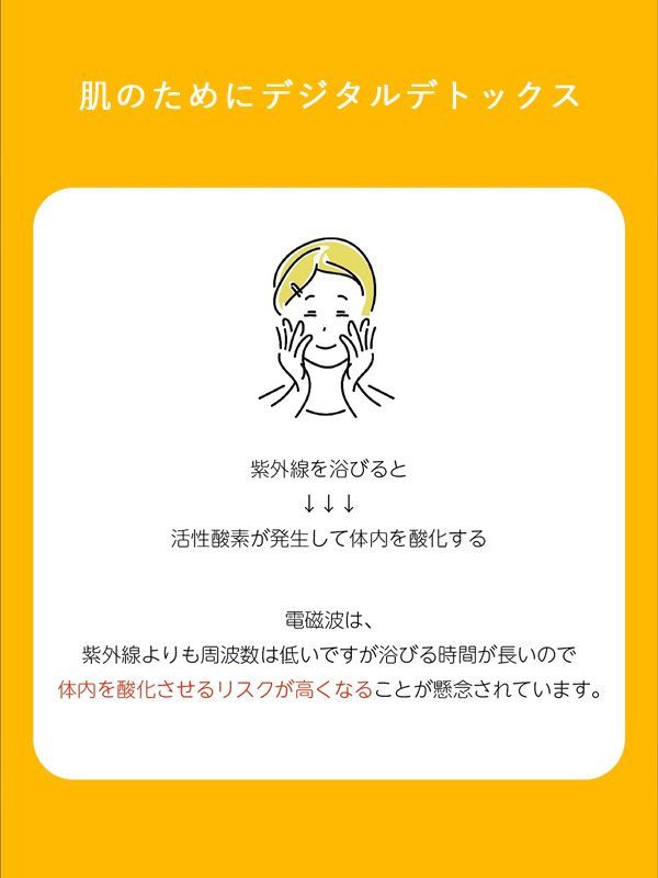 セブンプラス