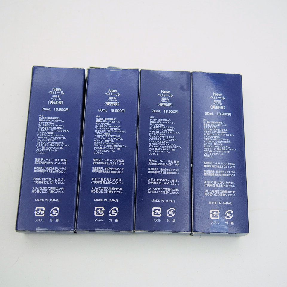4本セット べハール化粧品 New べハール（美容液）20ml - メルカリ