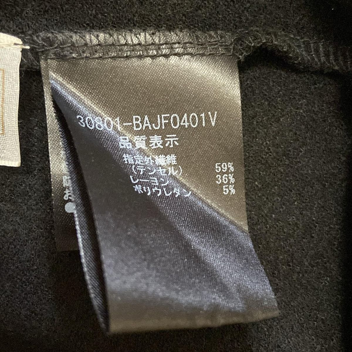 NATURAL by FOXEY(ナチュラルバイフォクシー) カーディガン レディース - 黒×グレーベージュ 長袖 NATURAL by FOXEY(ナチュラルバイフォクシー) カーディガン