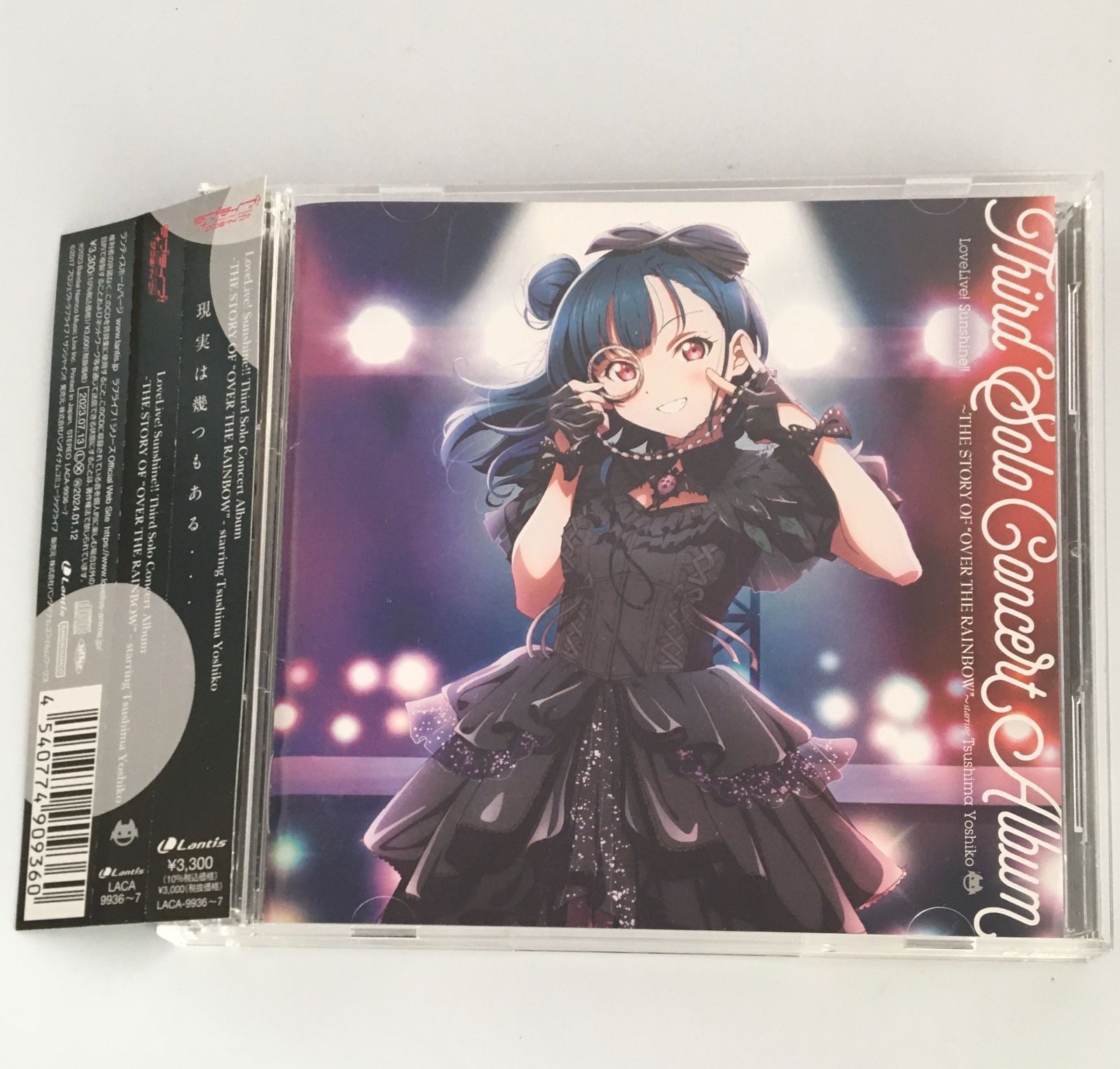 帯付きCD 津島善子(CV.小林愛香) / LoveLive! Sunshine!! Third Solo Concert Album -THE  STORY OF ”OVER THE RAINBOW”- starring Tsushima - メルカリ