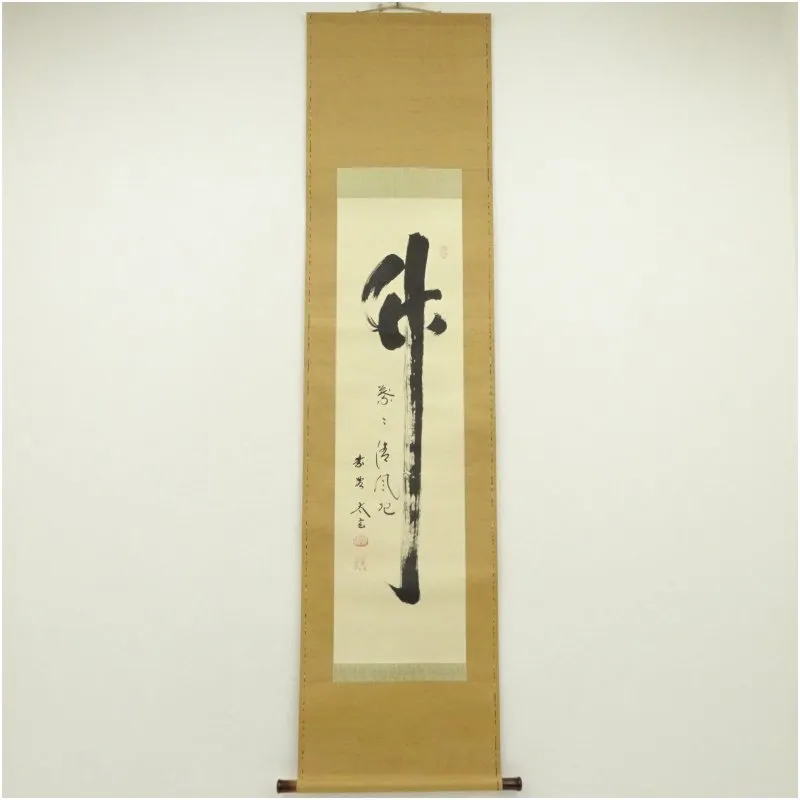 2025年最新】葉々起清風の人気アイテム - メルカリ