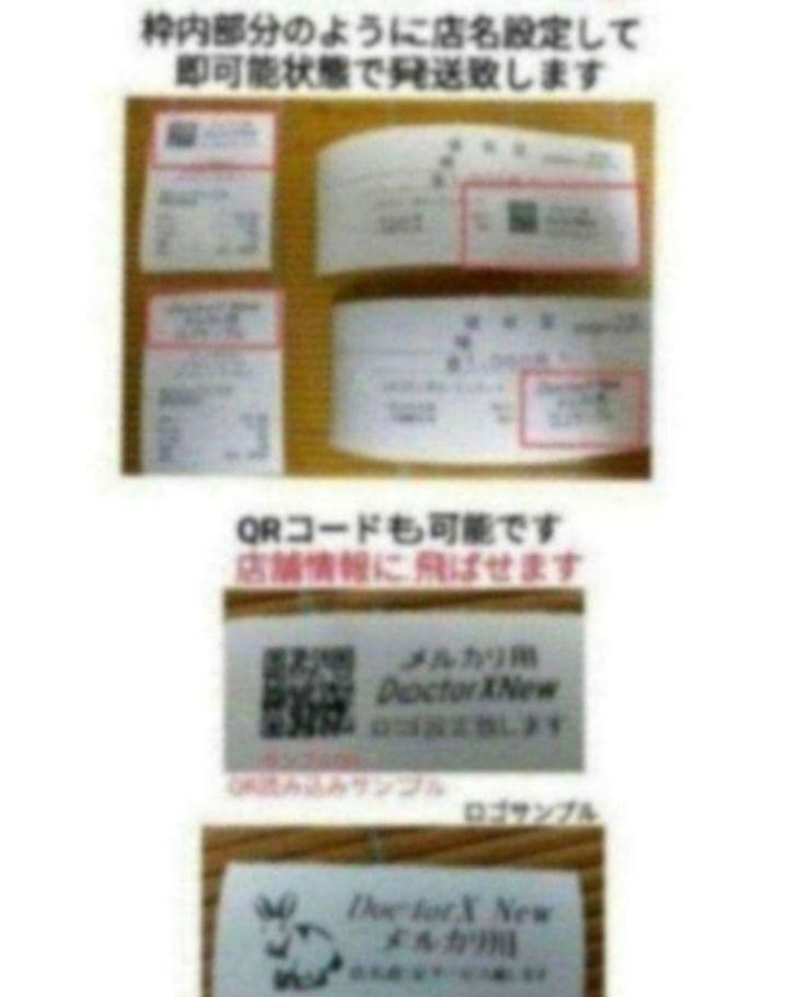 シャープレジスター XE-A207w-wPC連携売上管理設定無料 195822 MARWIL-DEMENAGEMENTS_CH