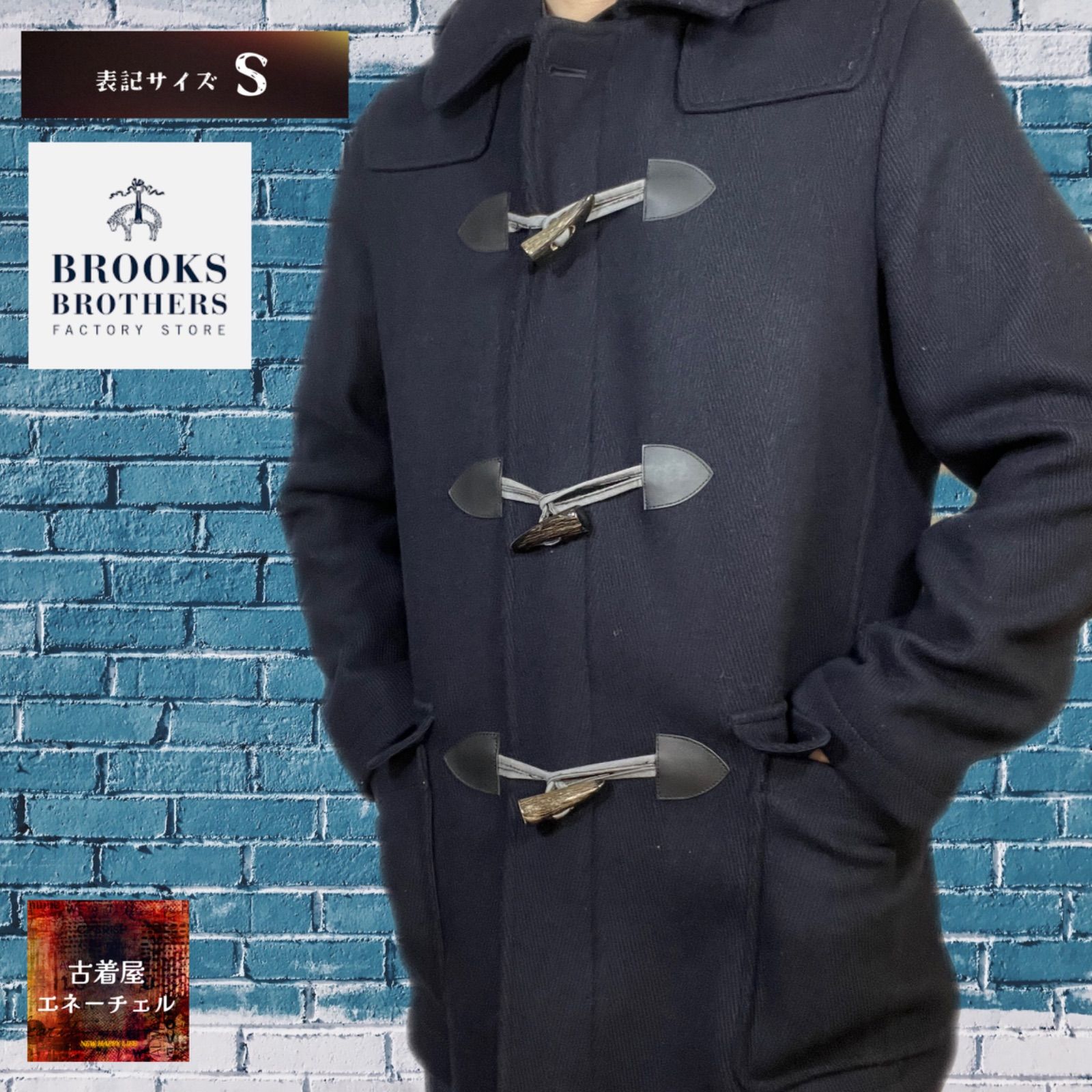 BROOKS BROTHERS ブルックスブラザーズ 374 ダッフルコート 