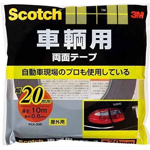 3M スコッチ 車輛用 両面テープ 幅20mm長さ10m PCA-20R