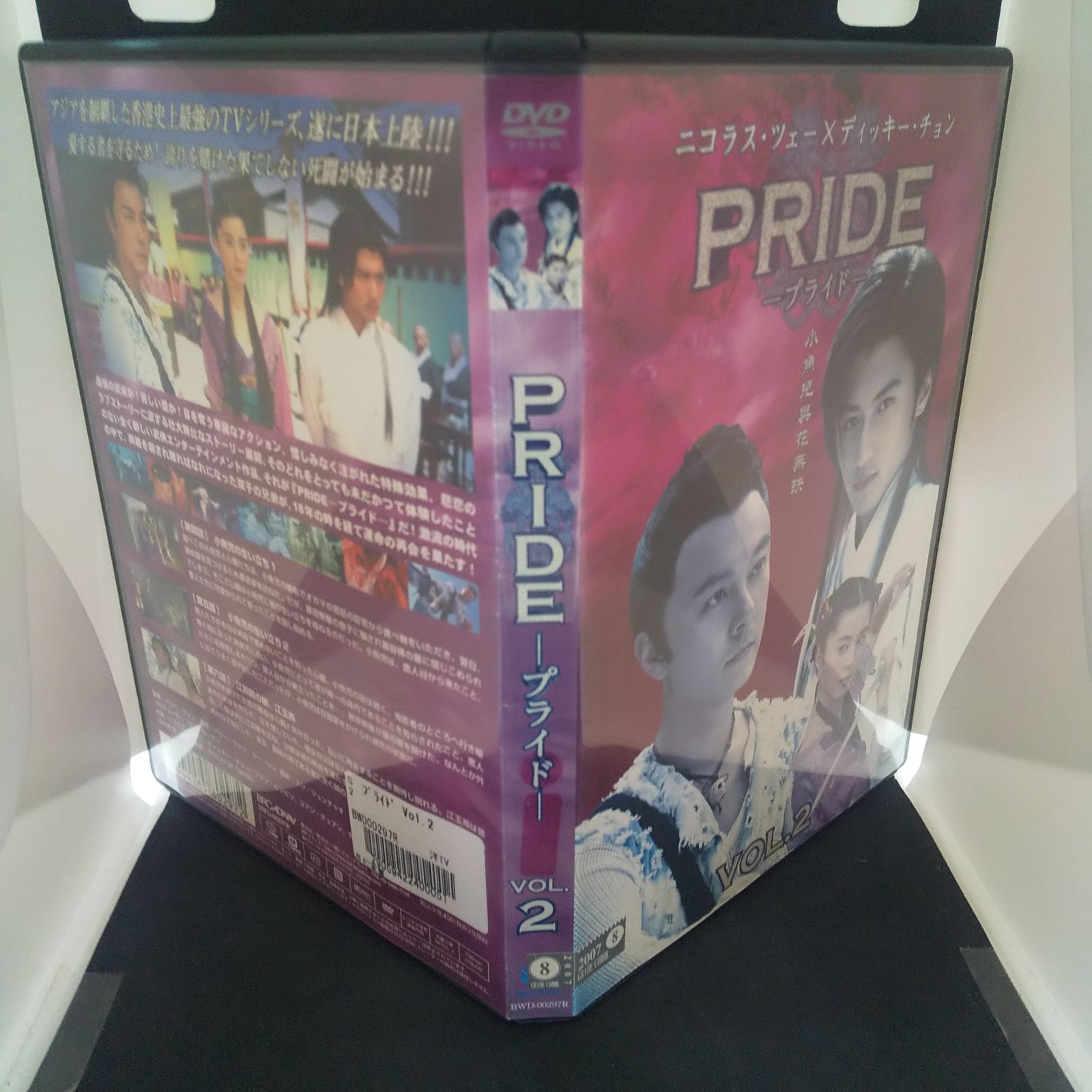 DVD☆プライド PRIDE☆レンタル落ち☆ニコラス・ツェー ファン・ビンビン - TVドラマ テレビドラマ