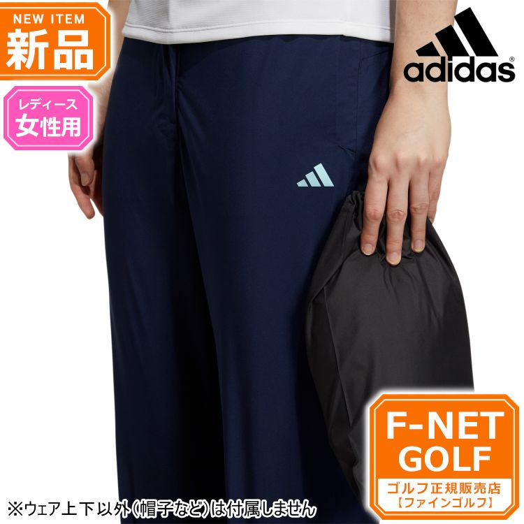 カレッジネイビー】adidas アディダス ゴルフウェア BWB60 RAIN.RDY