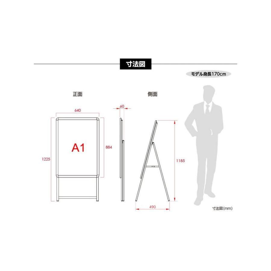 3SET-ALP-A1S-SV