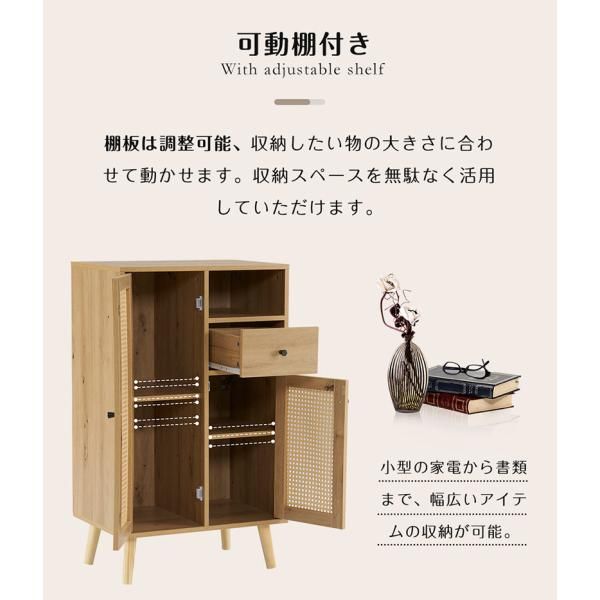 ラタン風 引き出し