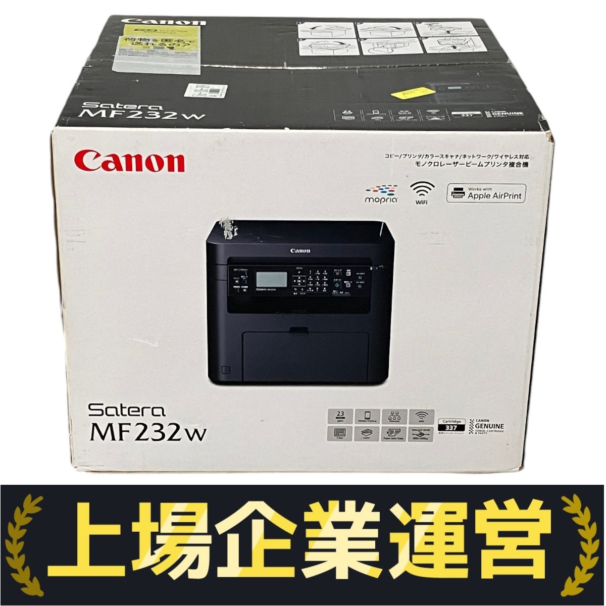 Canon Satera MF232W A4モノクロレーザープリンター 美品
