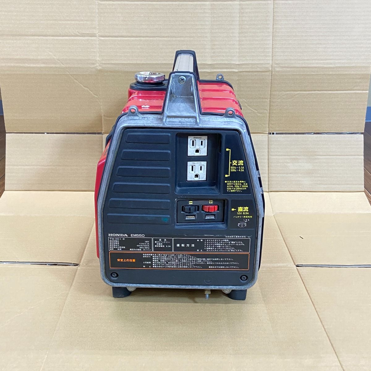 ΦΦHONDA ホンダ スタンダード発電機 EM550 レッド - メルカリ