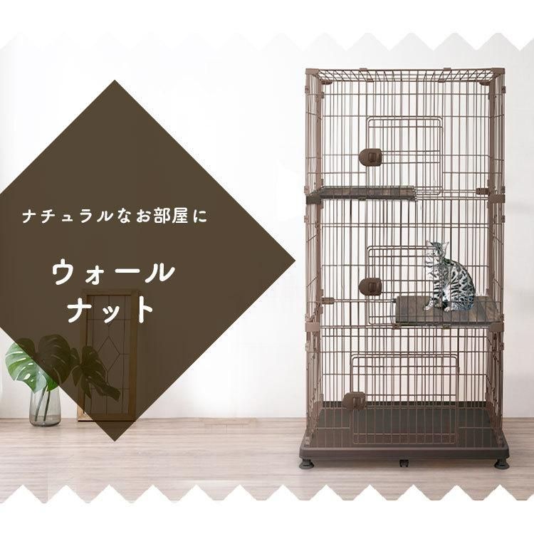 公式】猫 ケージ キャットケージ 3段 大型 おしゃれ 多頭飼い