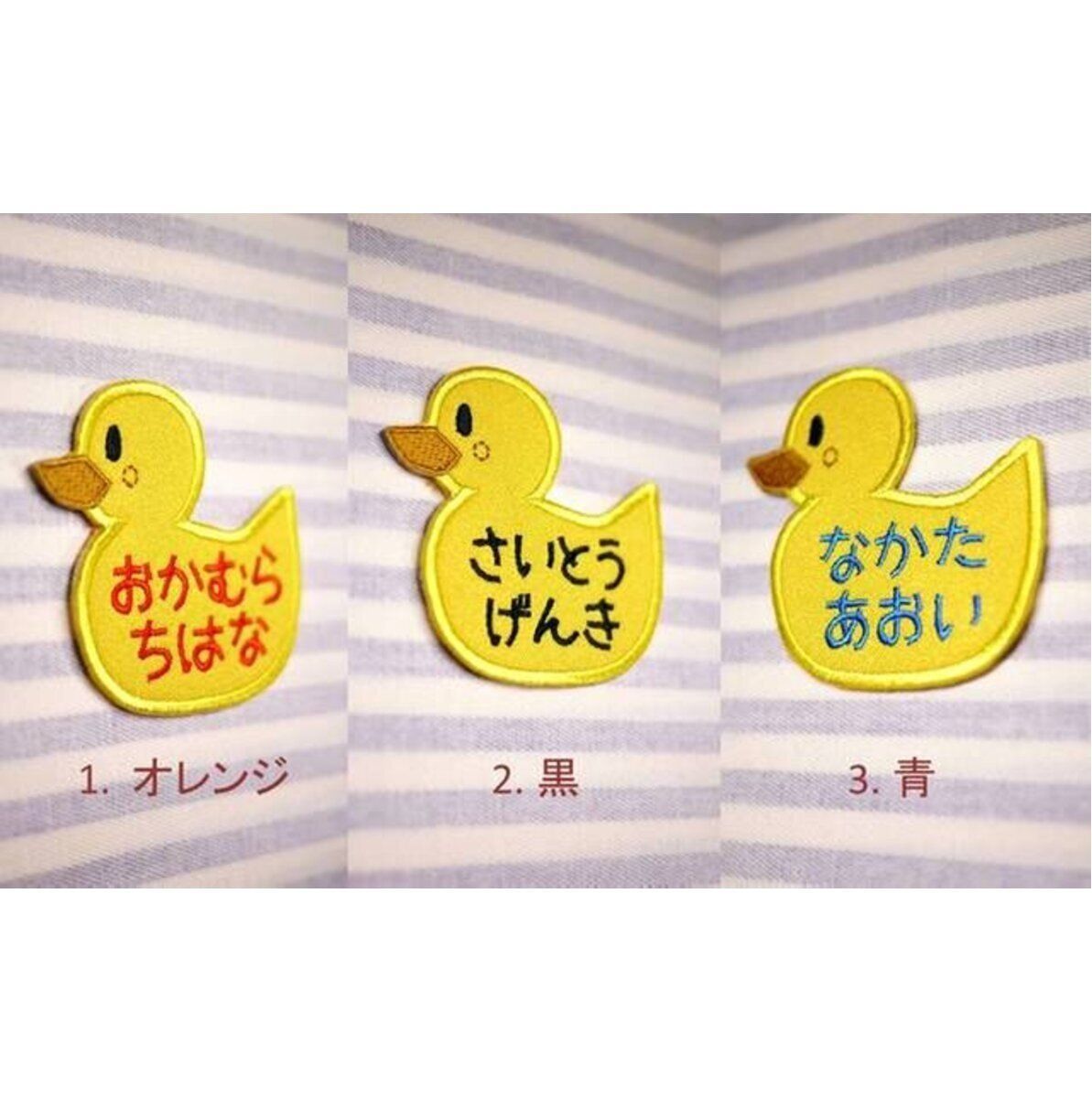 お名前ワッペン ひよこ - メルカリ