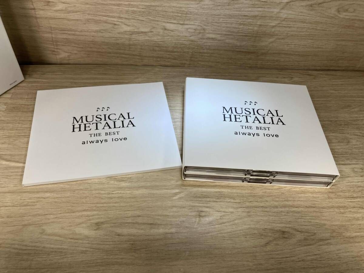 ミュージカル ヘタリア THE BEST always love ヘタリア「MUSICAL