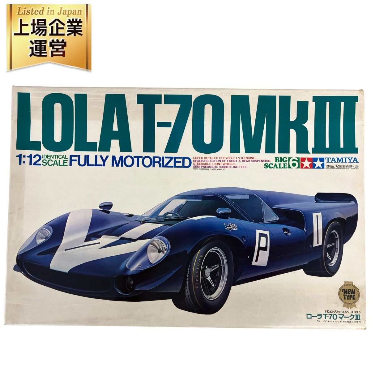 未組立 タミヤ 1/12 ローラ T-70 Mk.Ⅲ ディスプレイモデル 模型 未組立 タミヤ 1/12 No.6 ローラT-70 Mk.3 ビックスケール